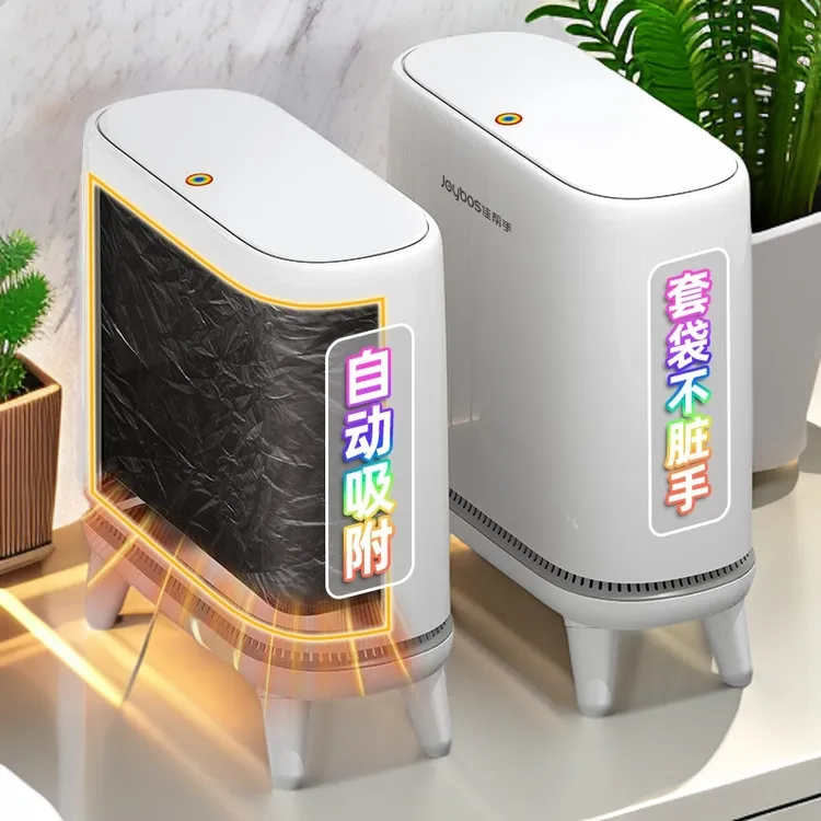佳帮手垃圾桶家用卫生间厕所专用大容量带盖夹缝厨房客厅自动吸附