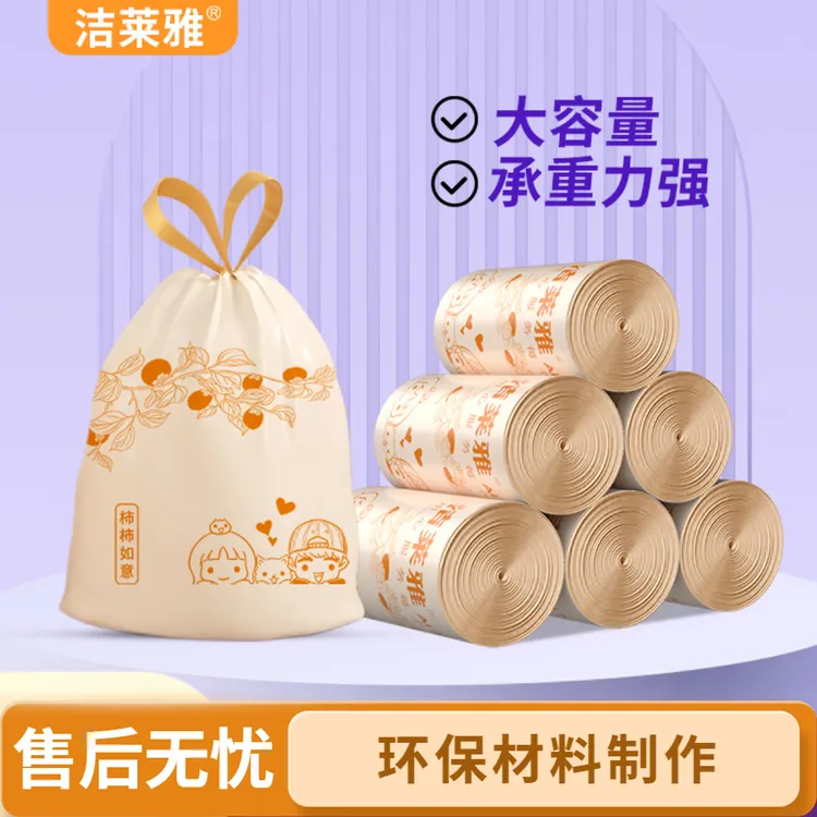 如意桂花香氛家用厨房垃圾袋加厚家庭用批发1000只垃圾袋加厚加大