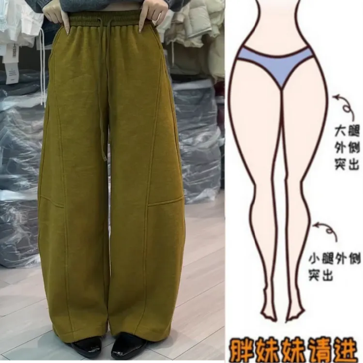 格洛森早春新款梨型身材高腰显瘦抽绳阔腿弯刀裤百搭时尚休闲长裤
