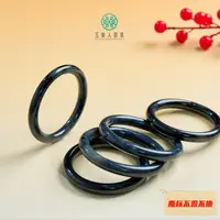 石惑珠宝+和田玉手镯~多样性发一