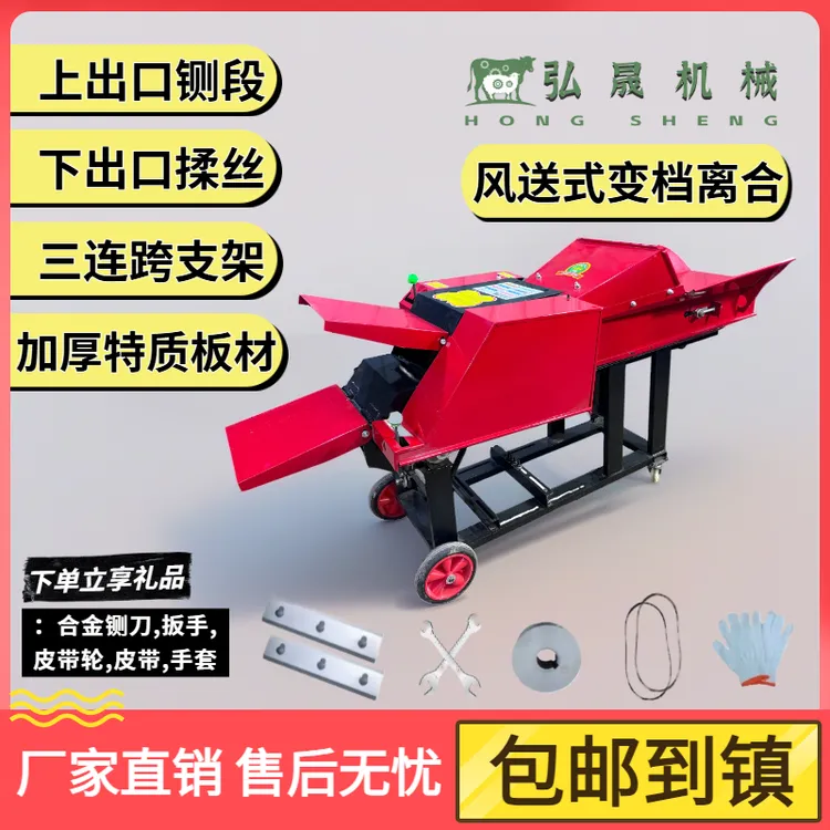 新款三连跨双出口铡草揉丝机干湿两用养殖牛羊碎草家用秸秆粉碎机