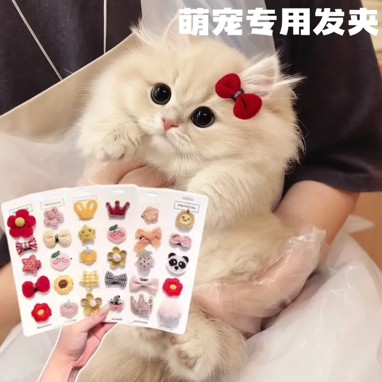 猫咪发夹宠物bb夹泰迪发饰猫咪头饰金吉拉布偶发饰迷你狗狗发卡