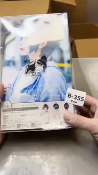 【闪购商品】瓷片355聚宝缘精选二号店