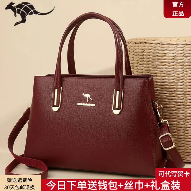 芭藜袋鼠品牌女包2025新款喜婆婆结婚包手提包中年送妈妈斜挎包
