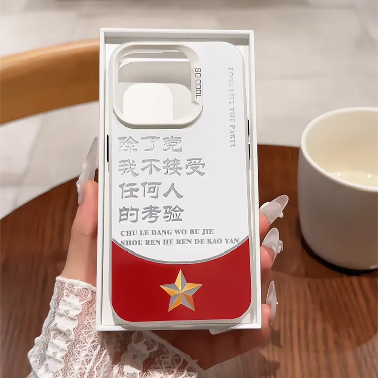 适用苹果16promax磨砂彩银iPhone15手机壳华为mate70不接受考验14