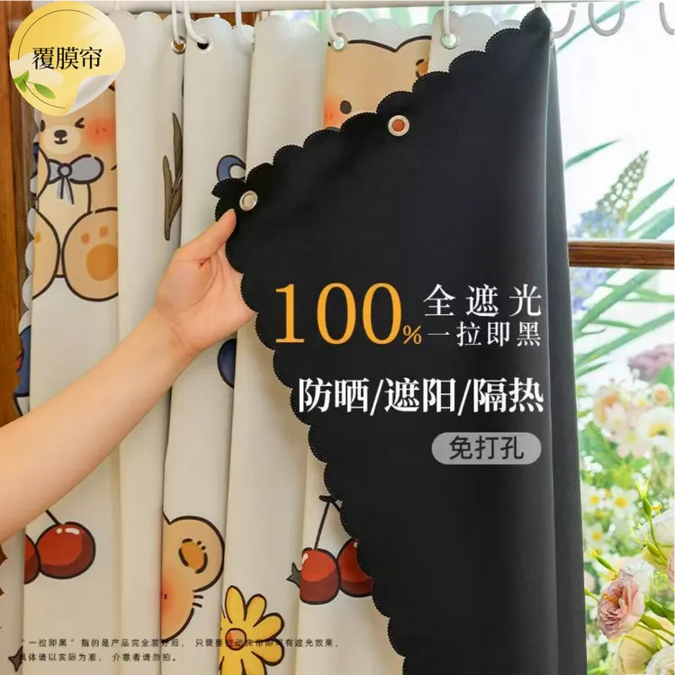 简易窗帘遮光免打孔伸缩杆2025新款卫生间阳台飘窗遮阳防晒隔热帘