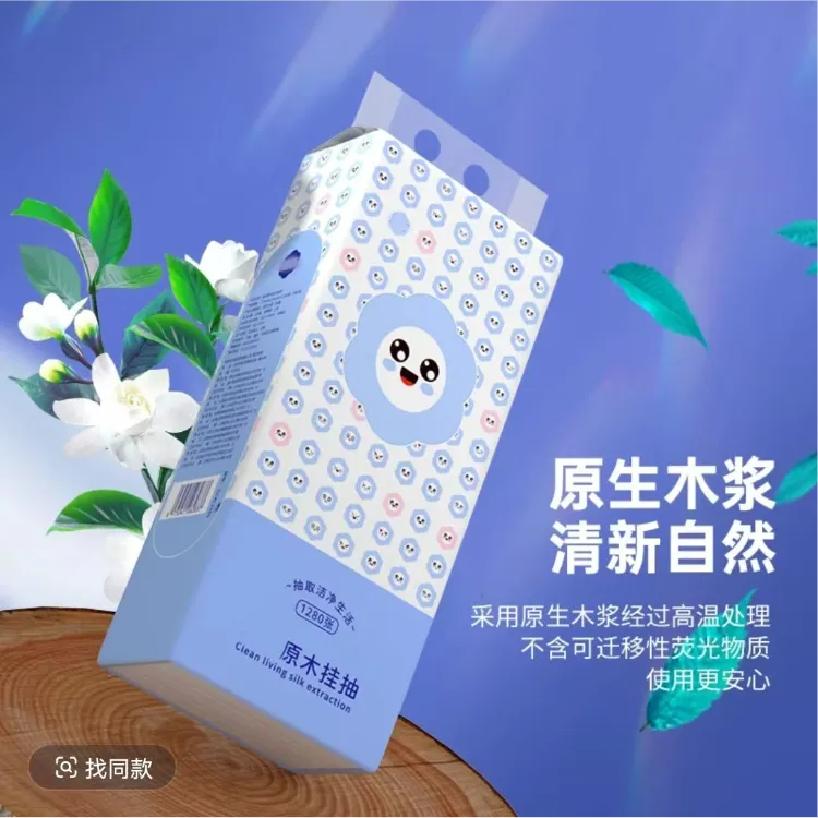 【新人专享慢|花悬挂式纸巾】加厚悬挂式纸巾卫生纸悬挂式大包抽纸