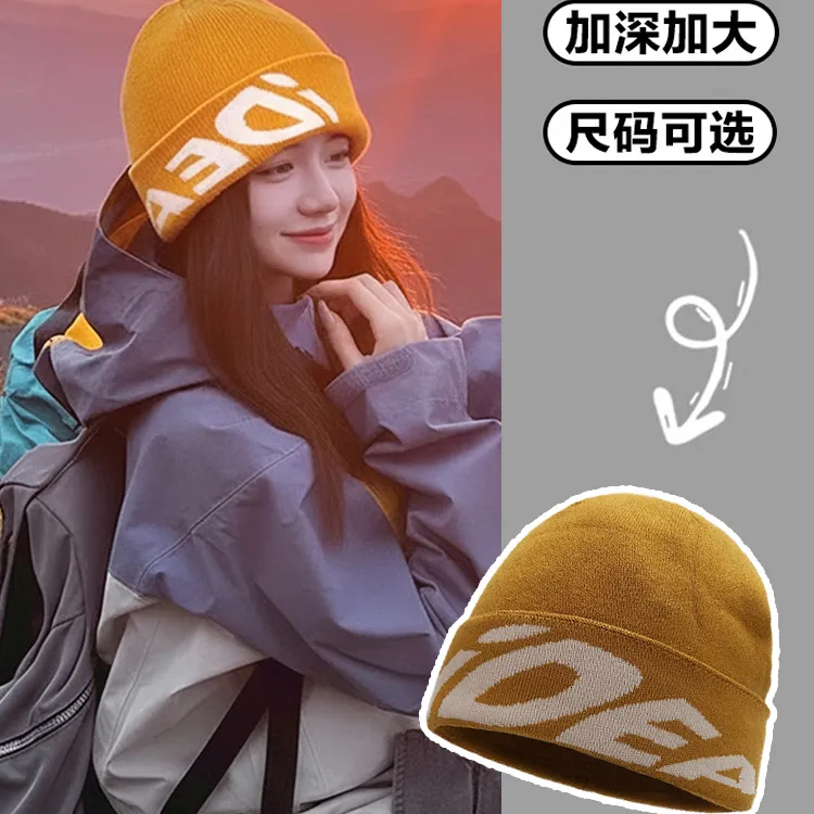 秋冬旅游户外徒步登山针织帽保暖防寒大头围山系冷帽女款2025新款