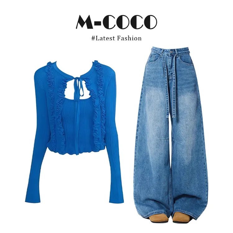 辣妹温柔风蓝色木耳边针织开衫吊带百搭牛仔裤早秋套装