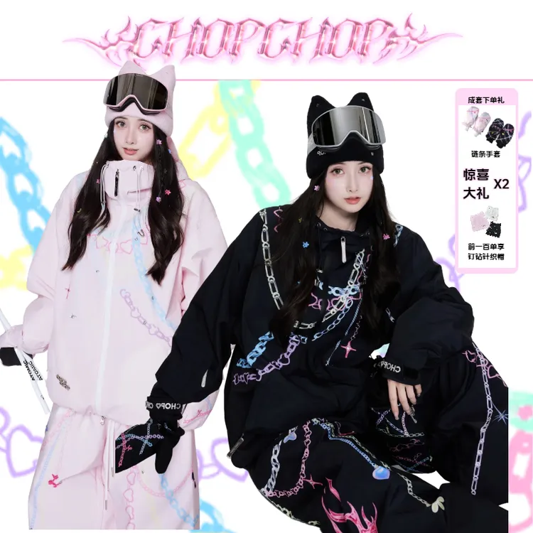 CHOP CHOP26新品【霓虹链影】重工限定钉钻套装3L滑雪服套装