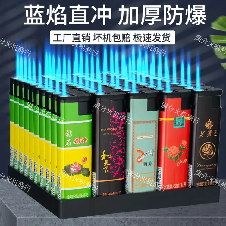 【大号】蓝焰直冲打火机可充气厂家直发便利店批发加厚打火机耐用款