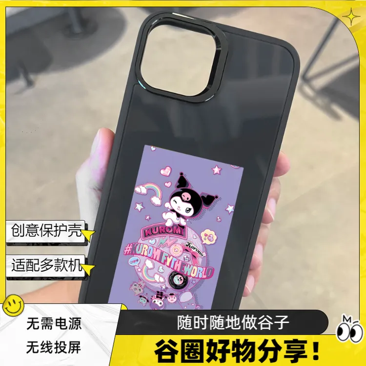 适用苹果iPhone16/15/14/13/12/11Promax智能投屏NFC墨水屏手机壳