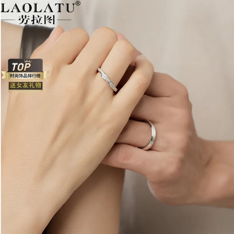 劳拉图 925银戒指 心迹情侣对戒戒指小众开口设计送女友生日礼物