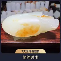 和田玉吊坠(不含链)未镶嵌