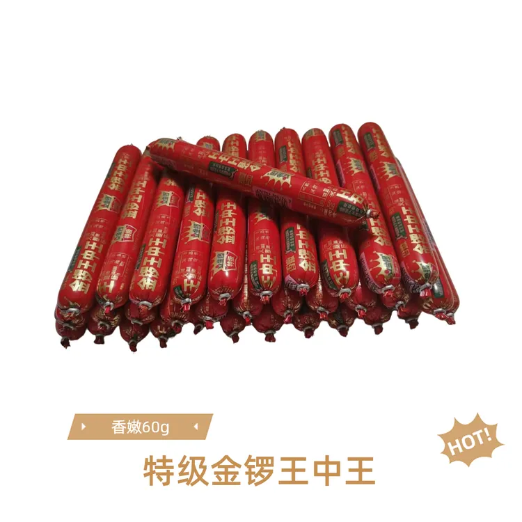 金锣火腿肠香嫩美味即食速食休闲零食泡面搭档