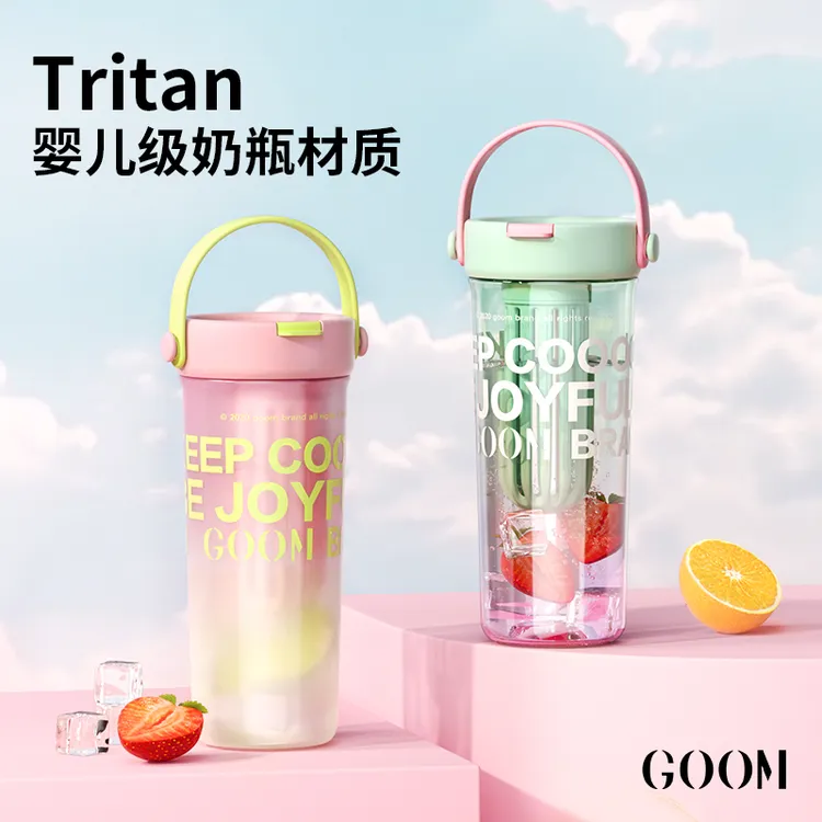 【夏日出游】GOOM大容量花茶杯Tritan栀子花水杯防摔便携密封杯子