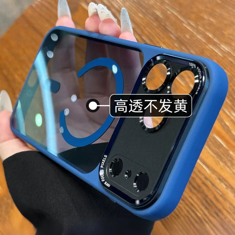 适用苹果17promax手机壳iphone16pro透明磁吸15全包防摔17Air潮流