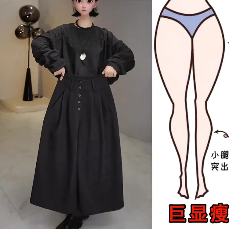 秋季新款大码女装高腰百搭直筒休闲裤梨形身材宽松显瘦阔腿八分裤
