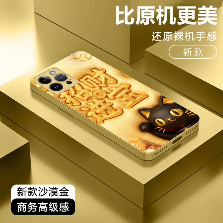 御金黑猫高级适用苹果17/华为80/小米/OPPO/vivo金属漆玻璃手机壳