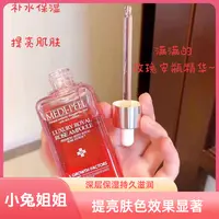 沙漠肌救星！美蒂菲玫瑰精粹精华油100ml~满满的玫瑰精华！