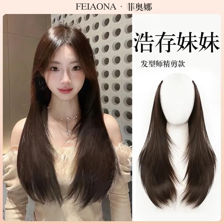【高层次直发片】假发片长发一片式内扣直发片增发量蓬松层次接发片