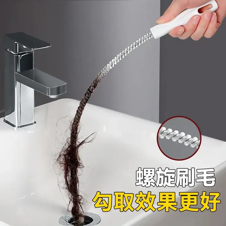 管道疏通器通下水道毛发洗脸池头发清理通水管清洁刷神器专用工具