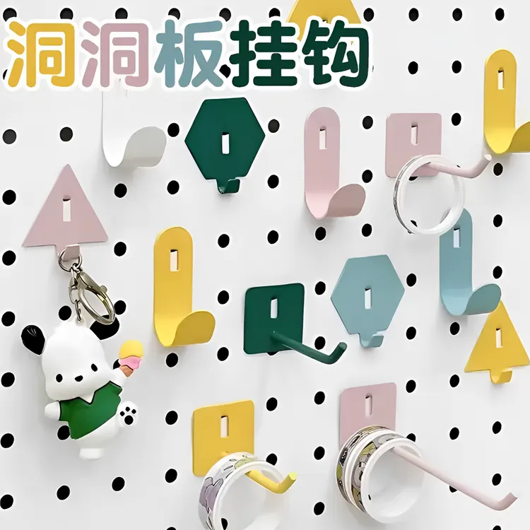 洞洞板配件挂钩圆孔通用专用挂钉收纳书桌置物架书架磁吸金属挂扣