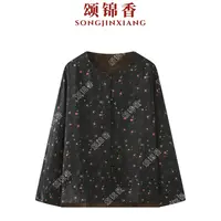 【香】【合欢花】Q3125新中式国风复古花纹小碎花盘扣薄外套上衣