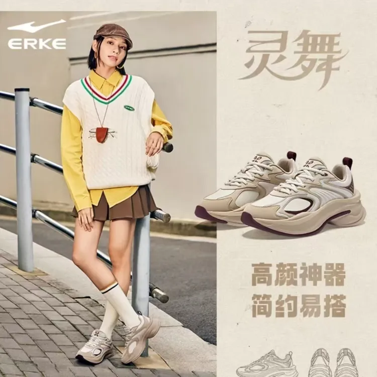 灵舞丨鸿星尔克新款女鞋运动鞋秋冬软底潮流加厚增高老爹鞋2046
