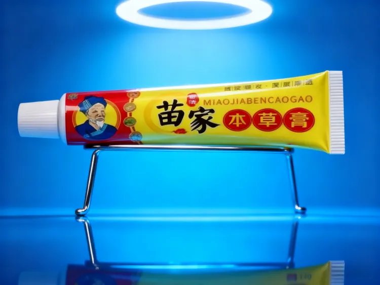 【保密发货】云南苗家本草膏百草软膏