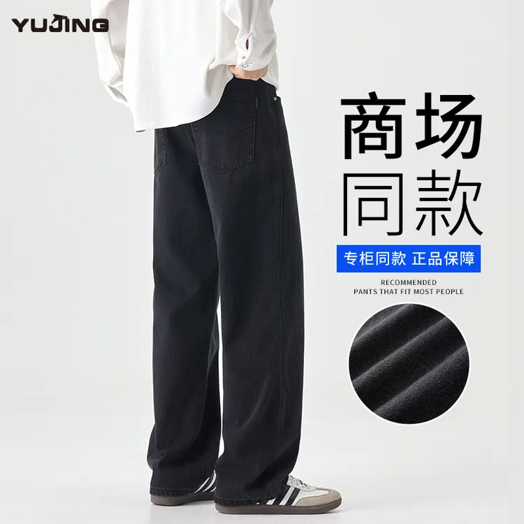 水洗黑色牛仔裤男士秋冬新款潮牌经典百搭时尚显瘦宽松直筒长裤男