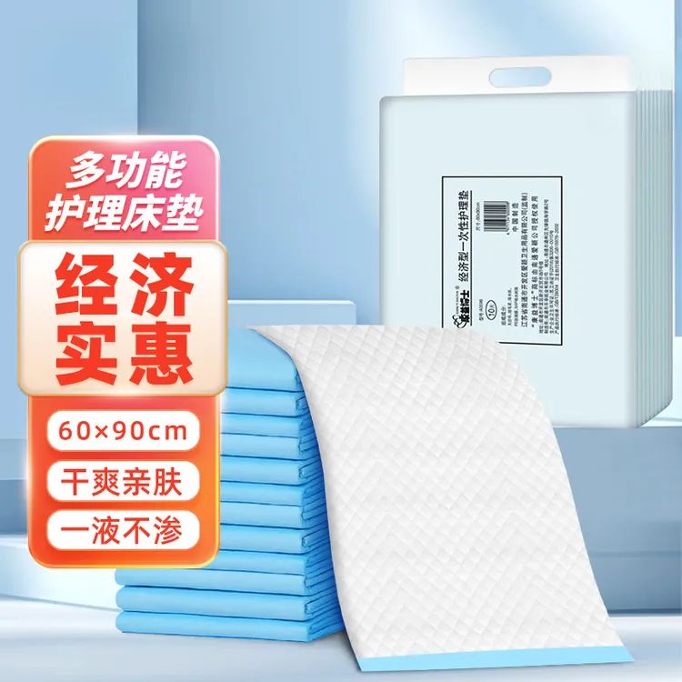 金铂喜一次性姨妈垫成人护理垫隔尿垫尿不湿产妇垫10片干爽 60x90