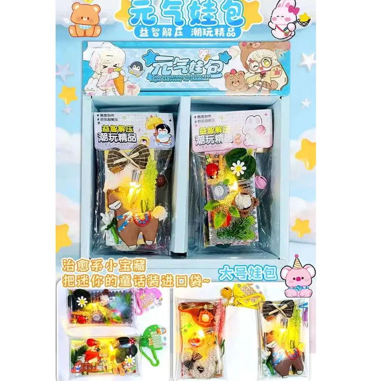 萌宠包造型射灯书包挂件大号C-124