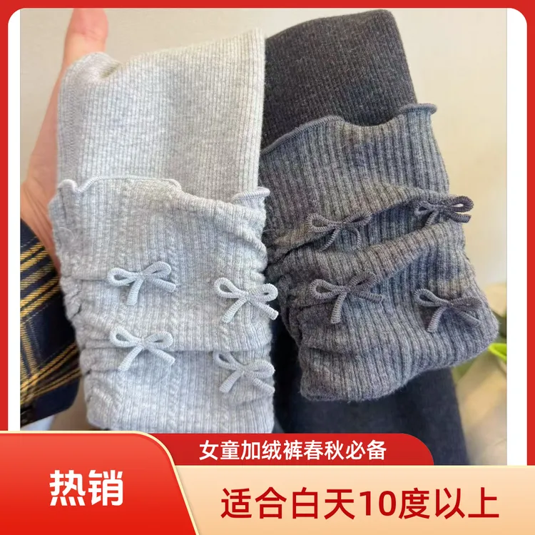 【女童无骨加绒堆堆裤】儿童洋气百搭神器女童加绒休闲风外穿打底裤