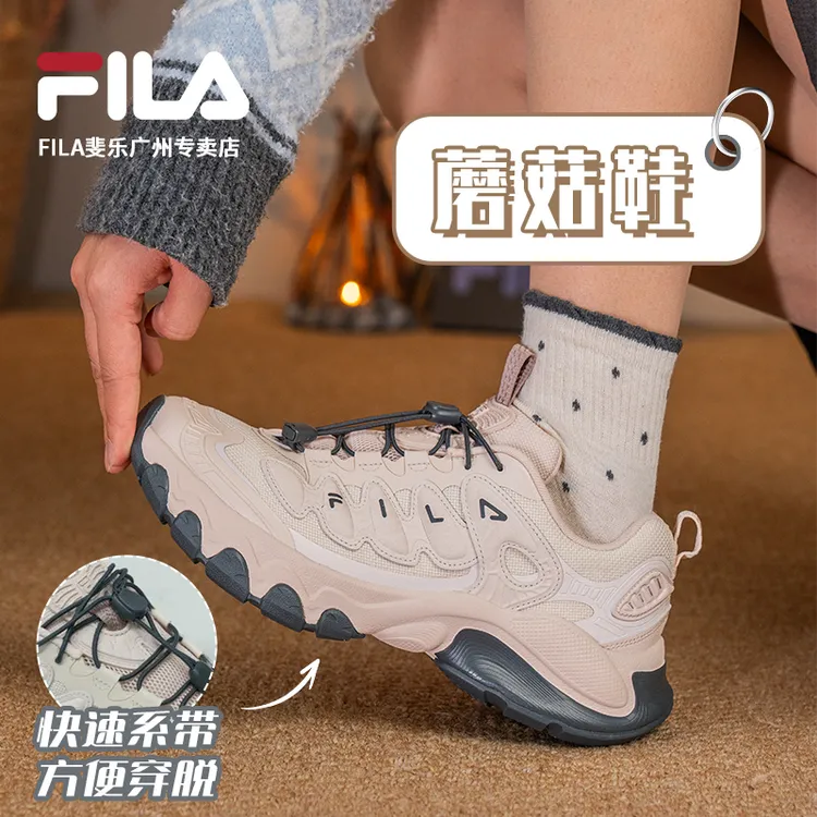 Fila/斐乐秋冬运动鞋【蘑菇鞋】男女情侣户外复古老爹鞋F12W611104F