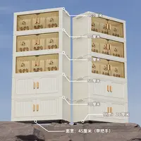 YM【45CM宽】新款磁吸耐用折叠柜房间家用开门式多层收纳柜收纳架