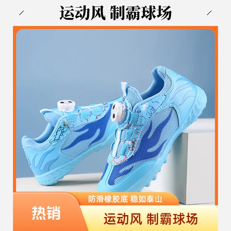新款儿童足球鞋透气专用碎钉小学生男童6-12岁男童女童足球训练鞋