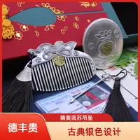 足银银制品 正品足银梳子银镜子银耳勺三件套足银999经典款