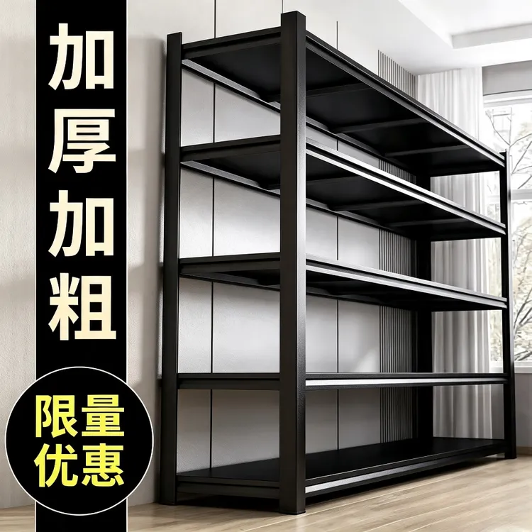 清仓仓储超市钢制收纳架货架置物架多层落地仓库阳台储物间架子商品图