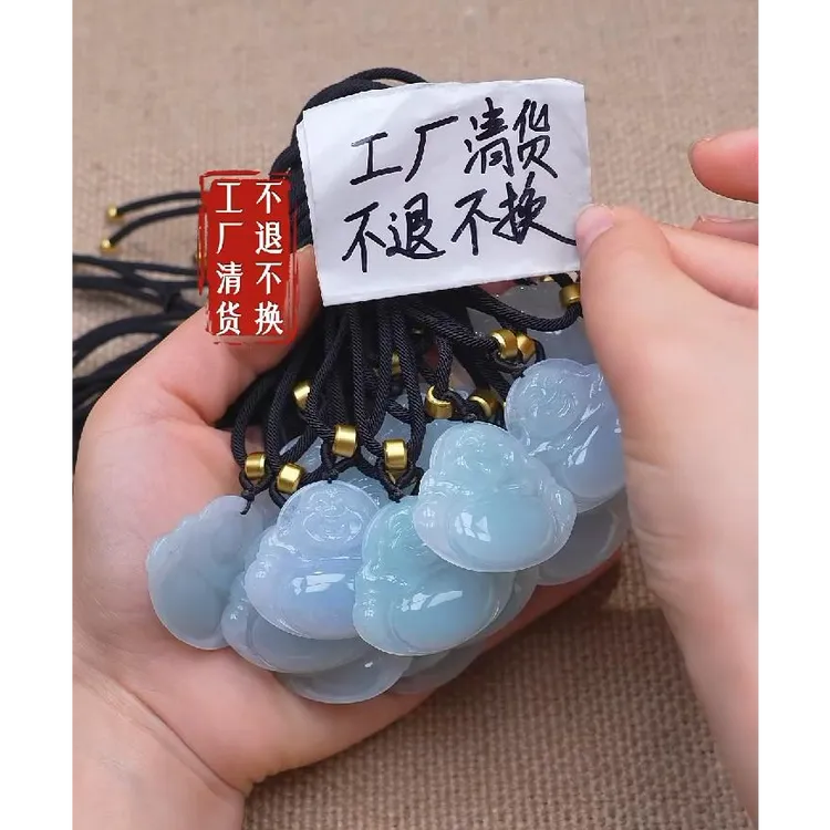 11【不退不换】翡翠挂件多样性发其一
