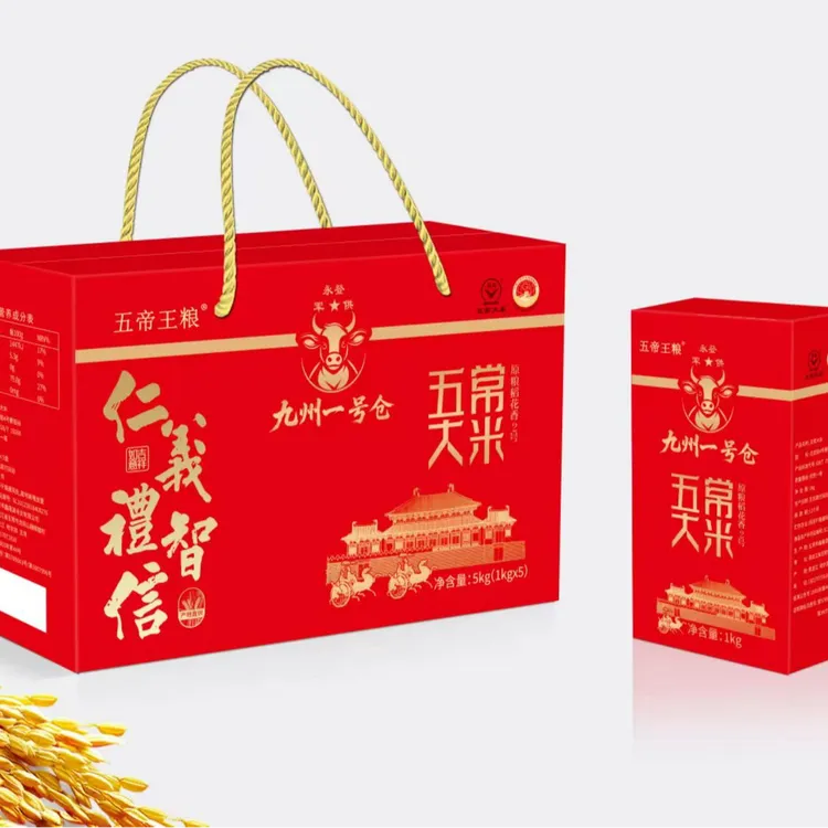 九州一号仓2025新米上市（五常大米）