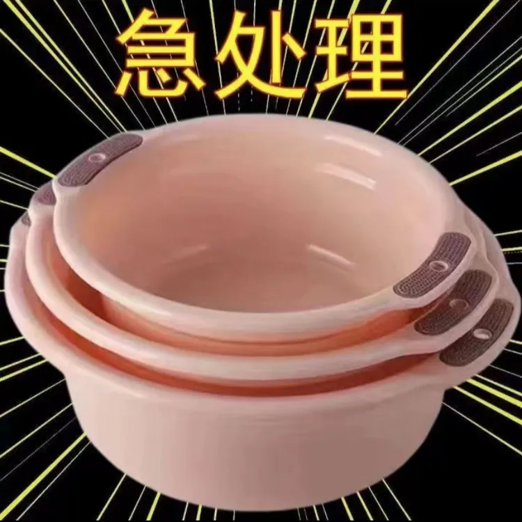 【半价抢】洗脸盆家用大号塑料小盆子洗脚盆洗菜盆加厚耐用学生宿舍
