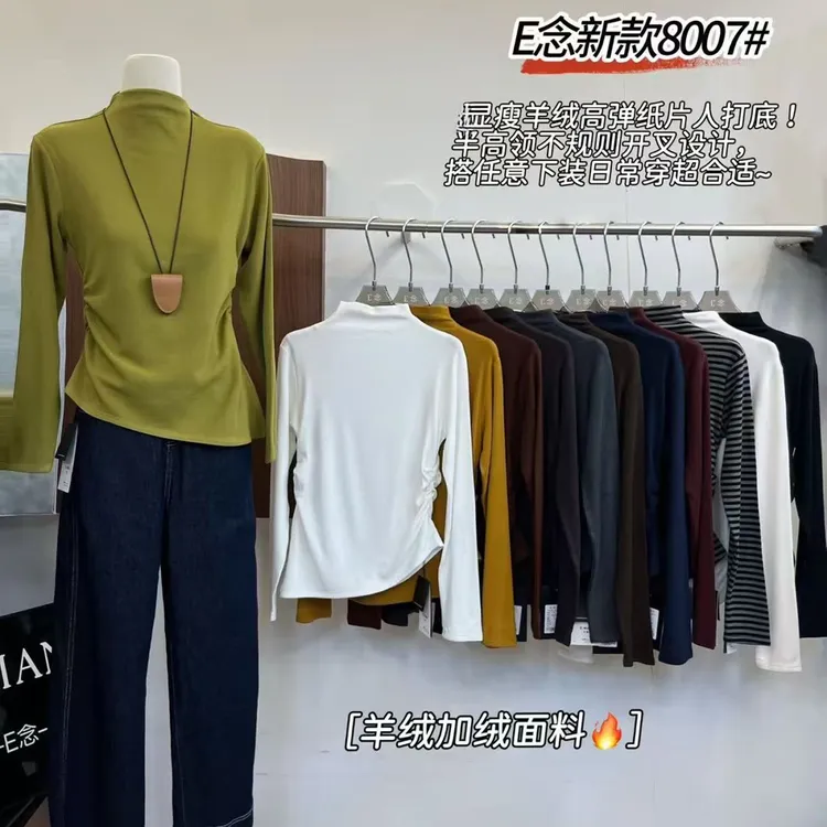 美美服装店8007E念家纸片人羊&绒内里 加绒面料巨弹柔软长袖打底