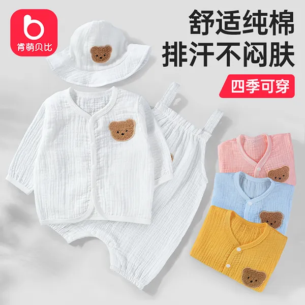 婴儿连体衣夏季薄款纯棉纱布哈衣宝宝吊带爬服可爱套装