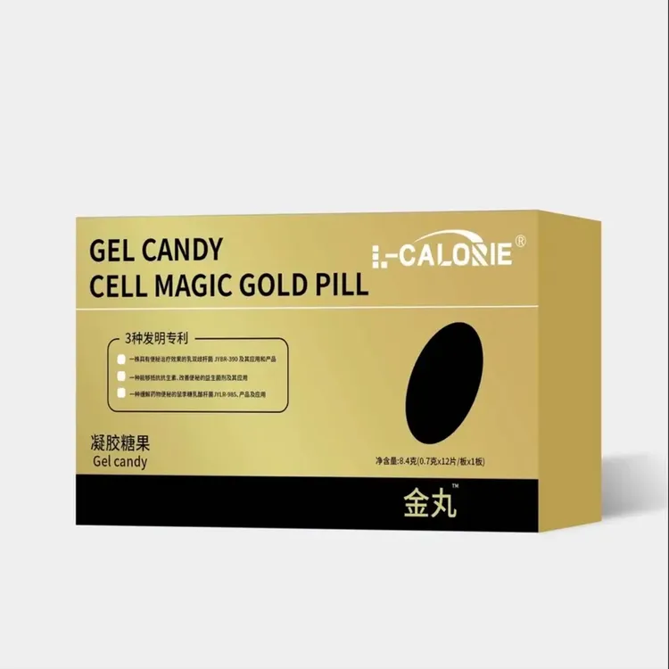 【618周年庆】拍一发四 植物萃取 双重金银组合 c2