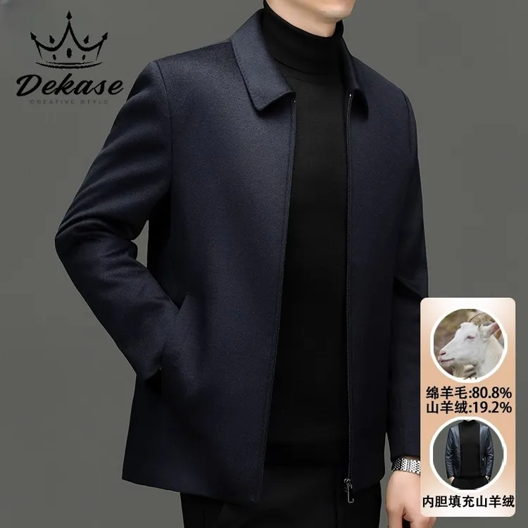 DEKASE羊毛夹克外套男士秋冬高档羊绒加厚内胆商务行政毛呢大衣
