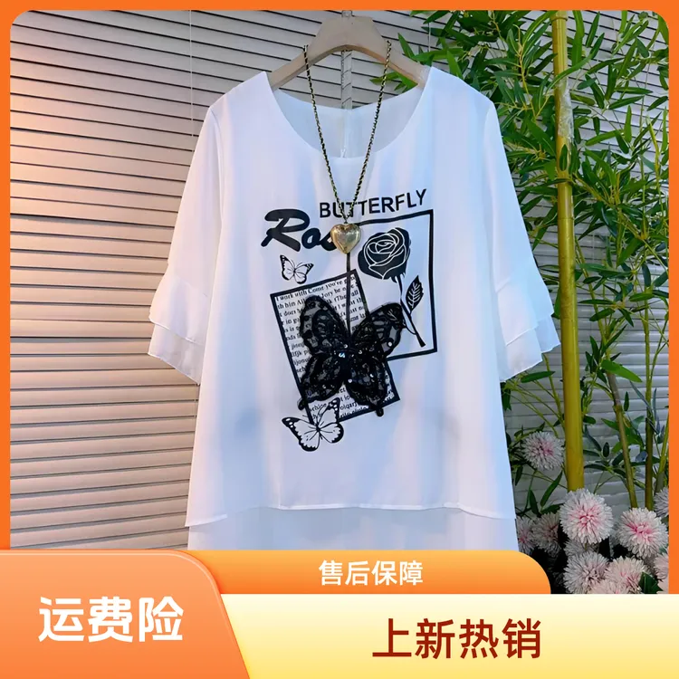 夏季新款网红遮肉显瘦T恤双层透气休闲百搭时尚宽松上衣女T恤