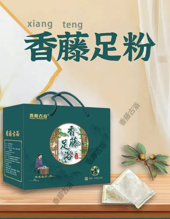 香藤多种材料封湿月经不調建肥大姨妈不家69/20包