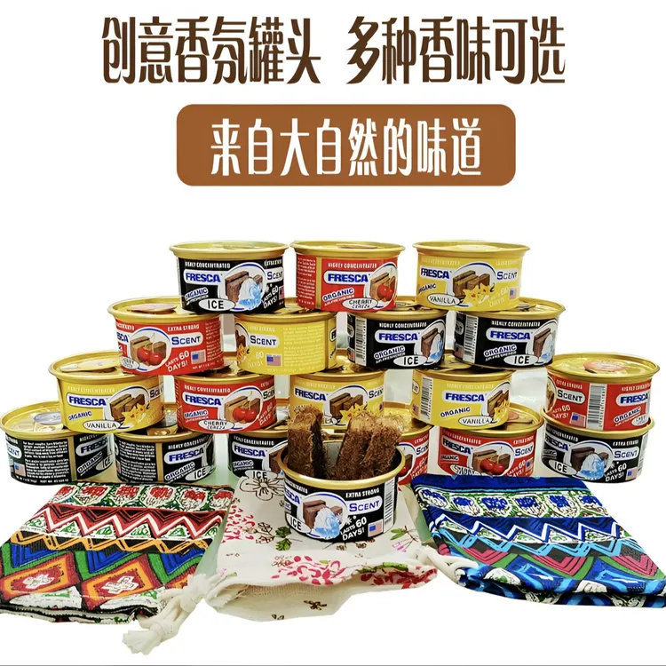 高档专业高级车载房间通用机香罐香薰空气清晰香水车载香薰香氛