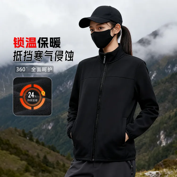 户外抓绒衣男女秋冬季摇粒绒内胆加厚保暖外套徒步登山女同款上衣